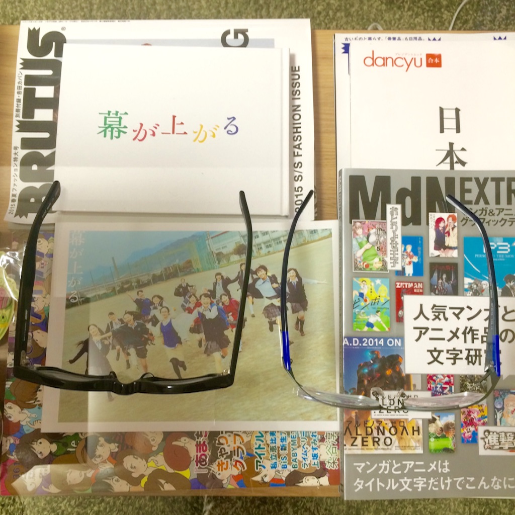 f:id:seikousisan:20150718155513j:image f:id:seikousisan:20150718155513j:image