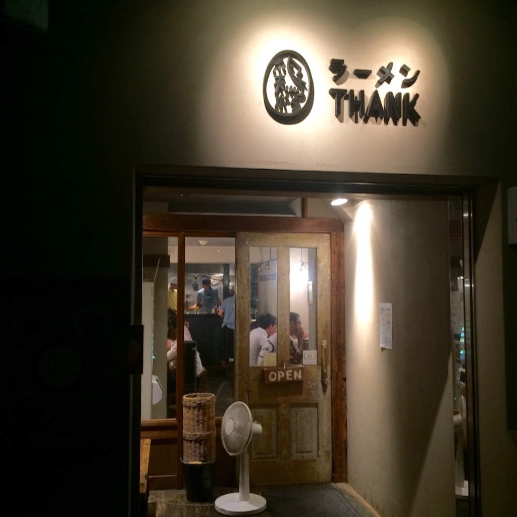 f:id:seikousisan:20150724205728j:image f:id:seikousisan:20150724205728j:image