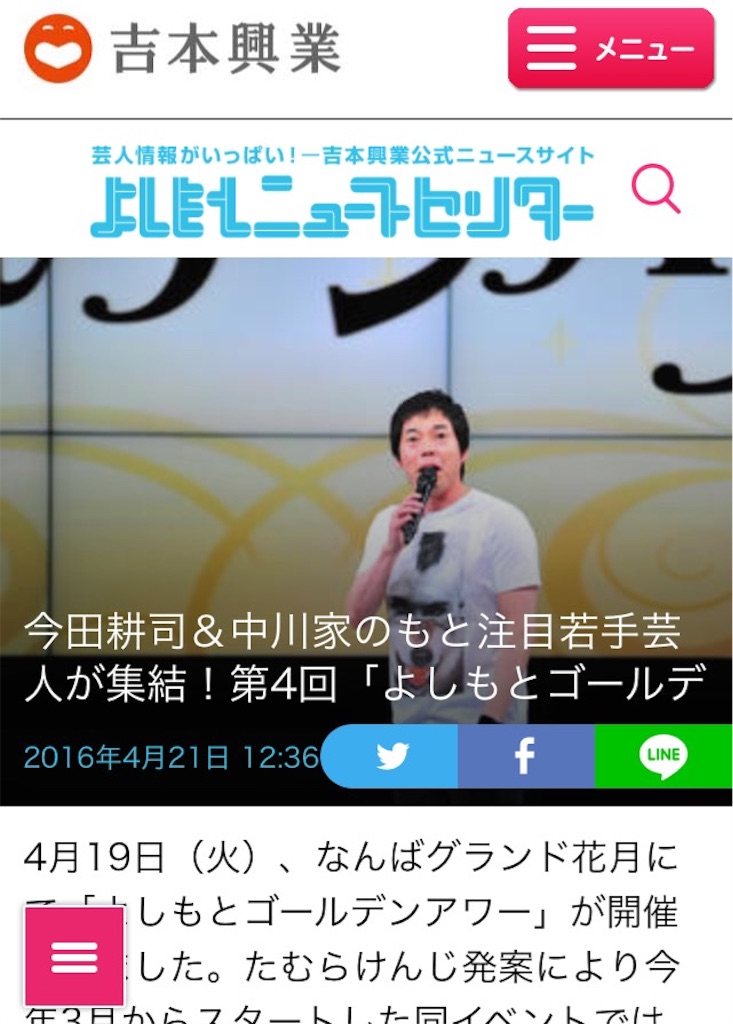 f:id:seinan80:20160421151648j:image f:id:seinan80:20160421151648j:image