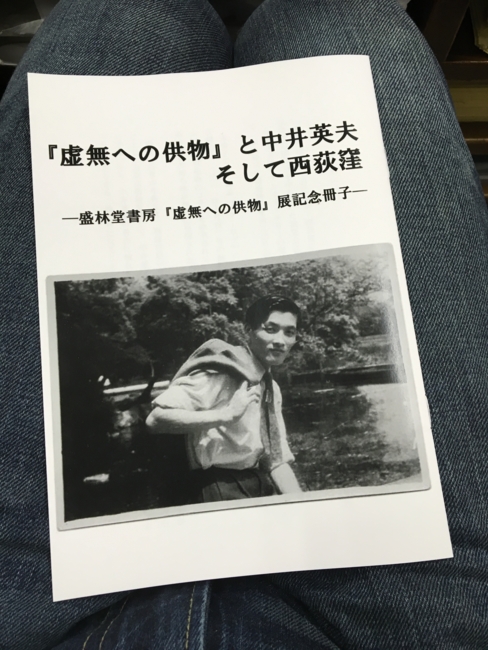 f:id:seirindou_syobou:20151204185607j:image f:id:seirindou_syobou:20151204185607j:image