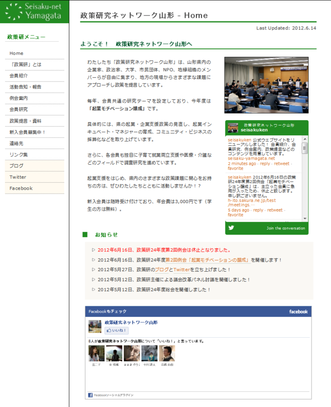 f:id:seisakuken:20120619162916p:plain f:id:seisakuken:20120619162916p:plain