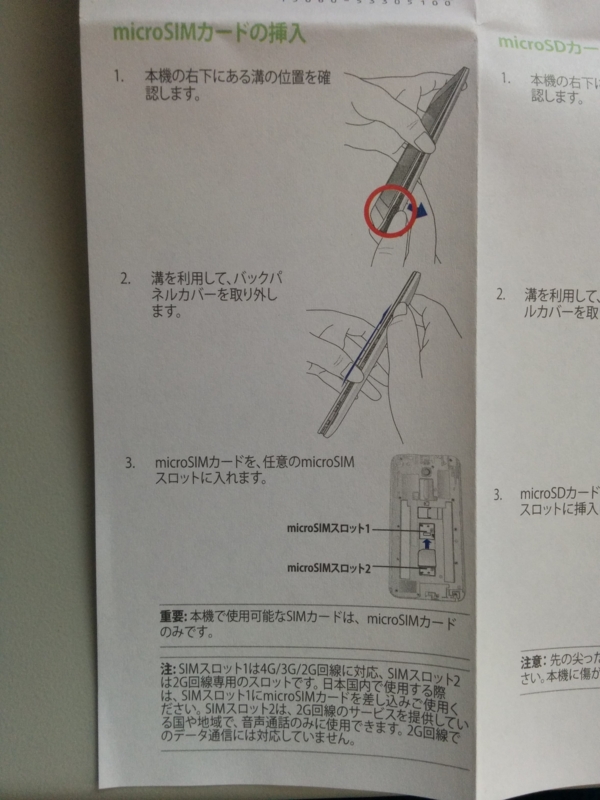 f:id:seitk:20150517134138j:plain f:id:seitk:20150517134138j:plain