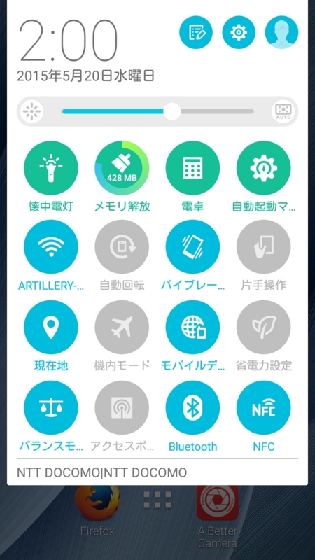 f:id:seitk:20150520021838j:plain f:id:seitk:20150520021838j:plain