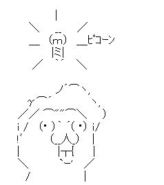f:id:seiuipad:20120527215557j:image f:id:seiuipad:20120527215557j:image