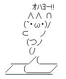 f:id:seiuipad:20120604071030j:image f:id:seiuipad:20120604071030j:image