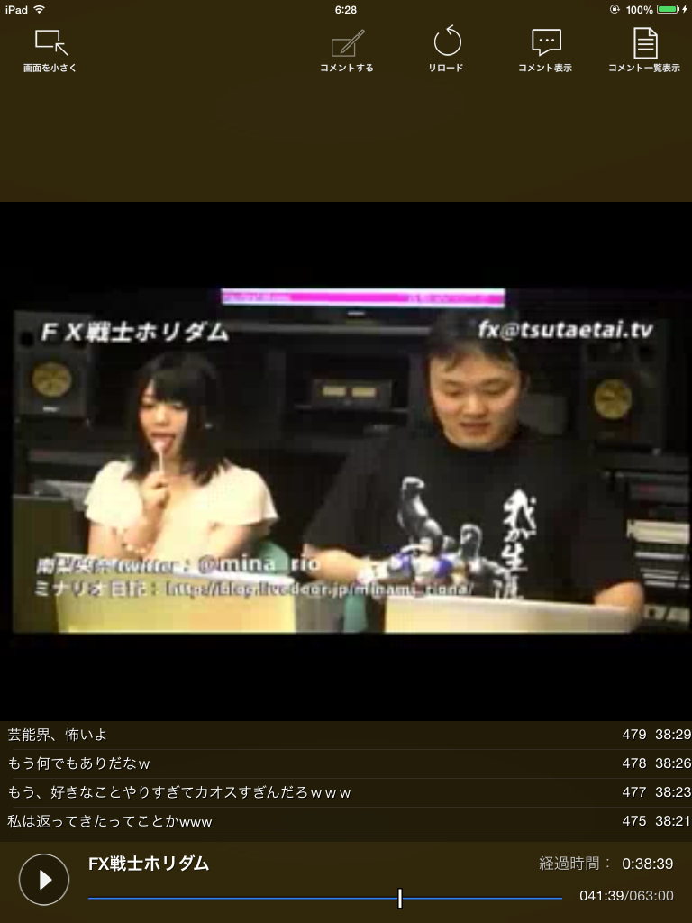 f:id:seiuipad:20140608062932j:plain f:id:seiuipad:20140608062932j:plain