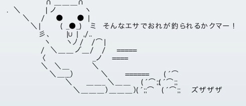 f:id:seiuipad:20140626173100j:plain f:id:seiuipad:20140626173100j:plain