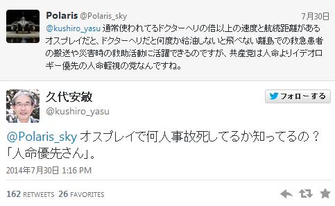 f:id:seiuipad:20140731154108j:plain f:id:seiuipad:20140731154108j:plain