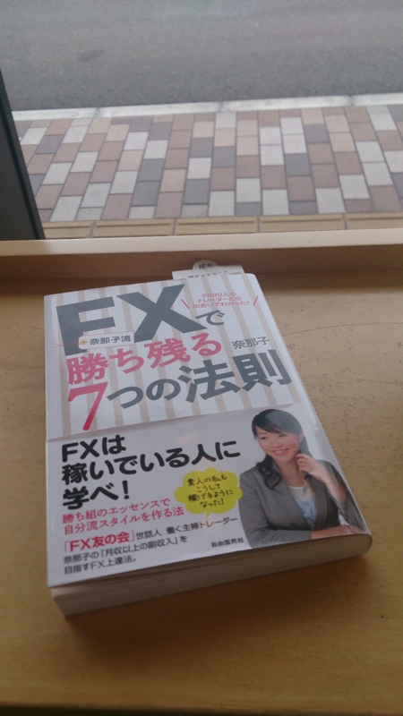f:id:seiuipad:20141002135002j:plain f:id:seiuipad:20141002135002j:plain