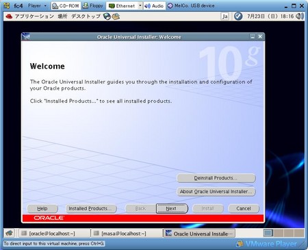 f:id:seiunsky:20060723181544j:image