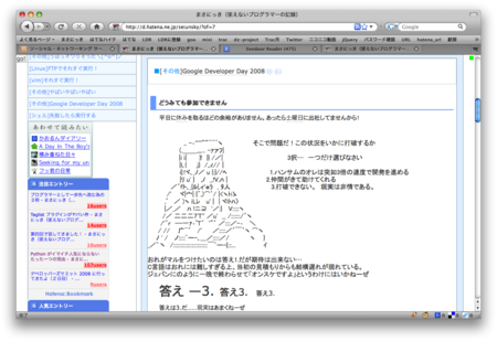 f:id:seiunsky:20080621015612p:image