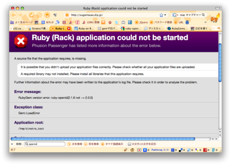 f:id:seiunsky:20090611024344p:image