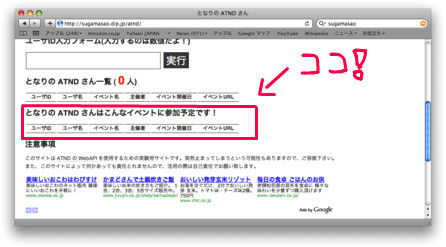 f:id:seiunsky:20090907002618:image