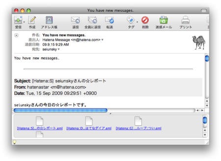 f:id:seiunsky:20090916080927p:image