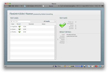 f:id:seiunsky:20100312082946p:image
