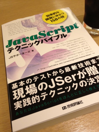 f:id:seiunsky:20120829193608j:image f:id:seiunsky:20120829193608j:image