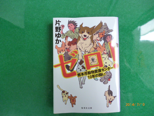 f:id:seiwa-kai:20140710092238j:plain f:id:seiwa-kai:20140710092238j:plain
