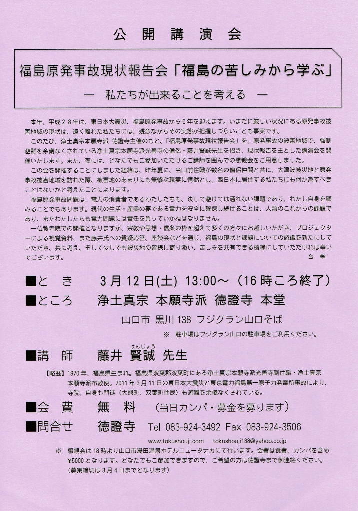 f:id:seiwa_yamaguchi:20160301153805j:plain f:id:seiwa_yamaguchi:20160301153805j:plain