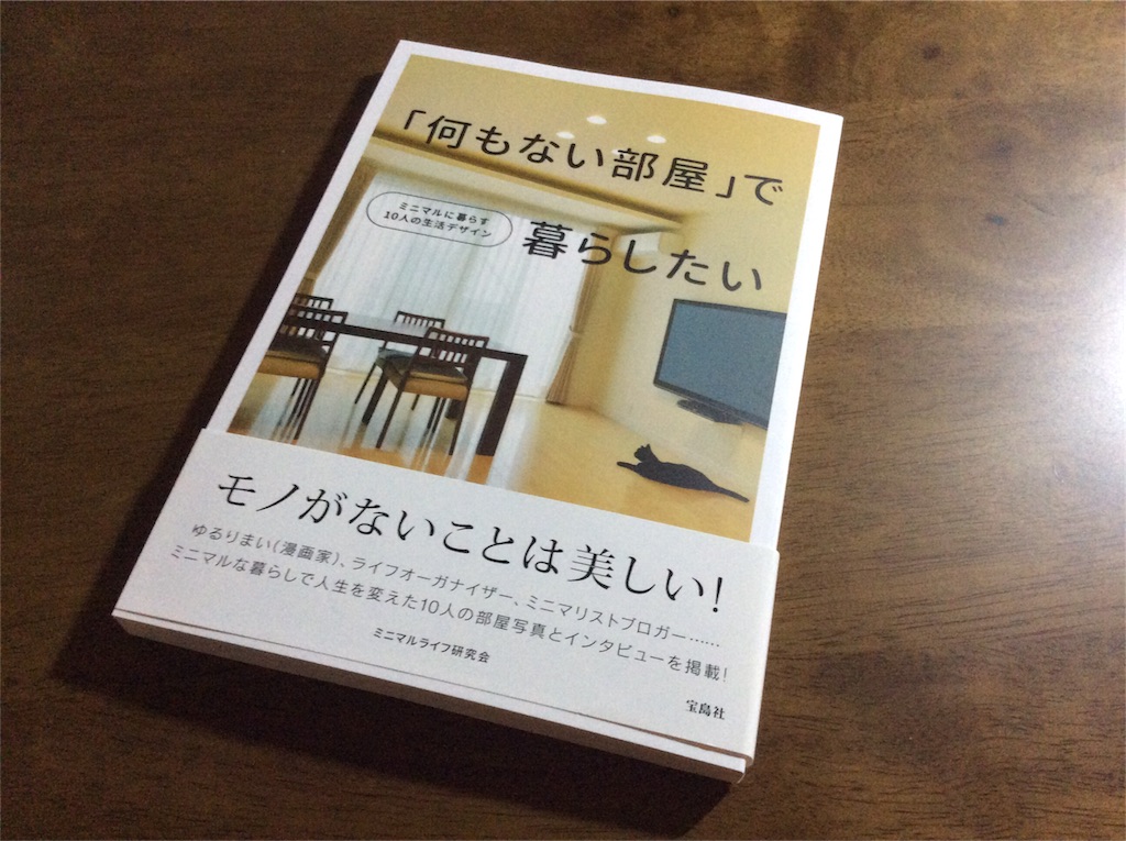f:id:seizethelife:20151112211400j:plain f:id:seizethelife:20151112211400j:plain