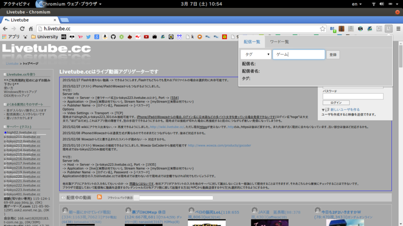 Livetube Notifier を 全部 CoffeeScript で書きなおした (v1