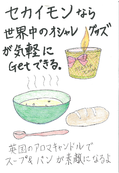 f:id:sekaimon-staff:20160324112042p:plain f:id:sekaimon-staff:20160324112042p:plain