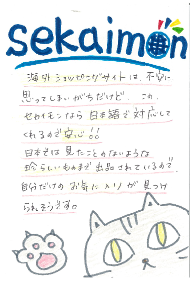 f:id:sekaimon-staff:20160324112106p:plain f:id:sekaimon-staff:20160324112106p:plain