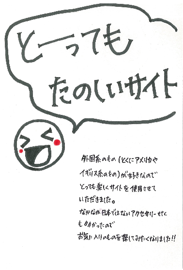 f:id:sekaimon-staff:20160324112116p:plain f:id:sekaimon-staff:20160324112116p:plain