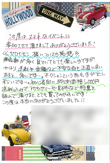 f:id:sekaimon-staff:20160324112931p:plain f:id:sekaimon-staff:20160324112931p:plain