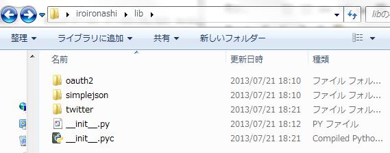 f:id:sekaiya:20130721184406j:plain