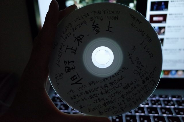 f:id:sekidome_syrup:20140709024932j:plain f:id:sekidome_syrup:20140709024932j:plain