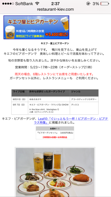 f:id:sekidome_syrup:20140907023806j:plain f:id:sekidome_syrup:20140907023806j:plain
