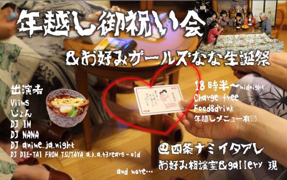 f:id:sekidome_syrup:20141230064041j:plain f:id:sekidome_syrup:20141230064041j:plain