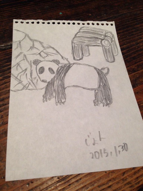 f:id:sekidome_syrup:20150131000948j:plain f:id:sekidome_syrup:20150131000948j:plain