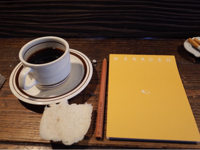 f:id:sekidome_syrup:20150131001537j:plain f:id:sekidome_syrup:20150131001537j:plain