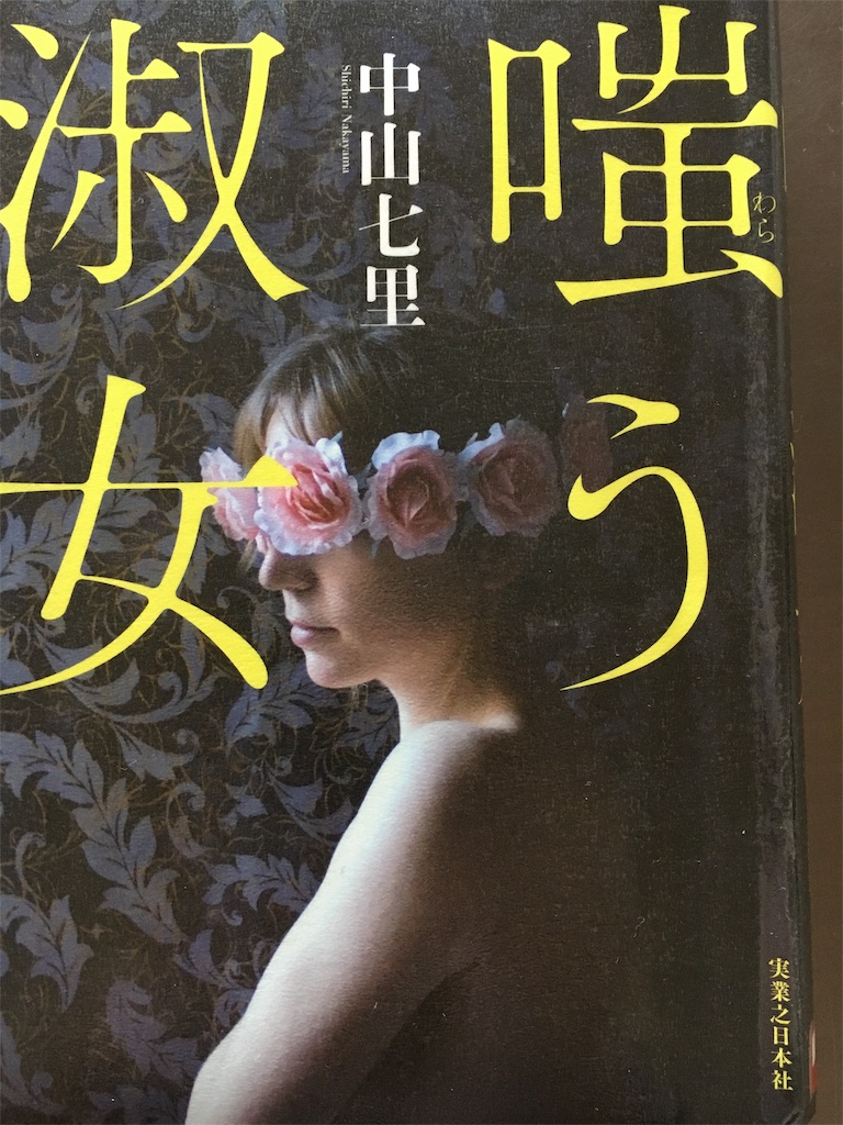 f:id:sekireinomori:20160530093944j:image f:id:sekireinomori:20160530093944j:image