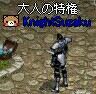 f:id:selkirk:20160721071119j:image f:id:selkirk:20160721071119j:image