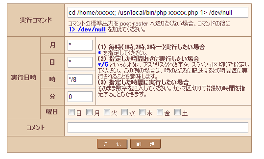f:id:semanticist:20130516192244p:plain f:id:semanticist:20130516192244p:plain