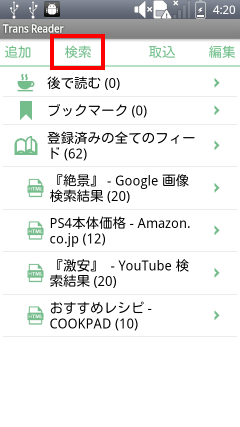 f:id:semantik:20140913133344p:plain f:id:semantik:20140913133344p:plain