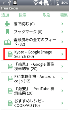 f:id:semantik:20140913133850p:plain f:id:semantik:20140913133850p:plain