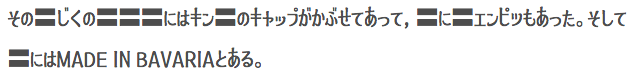 f:id:semialt:20140907011930p:plain f:id:semialt:20140907011930p:plain