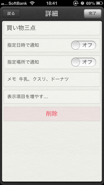 f:id:sen_daisuke:20130310101854j:plain f:id:sen_daisuke:20130310101854j:plain