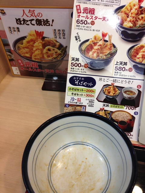 f:id:sen_daisuke:20130320130519j:plain f:id:sen_daisuke:20130320130519j:plain