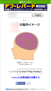 f:id:senaka45:20150623190509p:image f:id:senaka45:20150623190509p:image