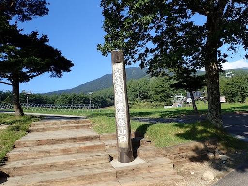 f:id:senaka45:20150803123033j:image f:id:senaka45:20150803123033j:image