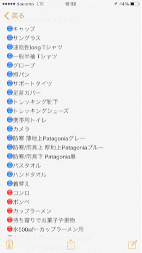 f:id:senaka45:20150803123301p:image f:id:senaka45:20150803123301p:image