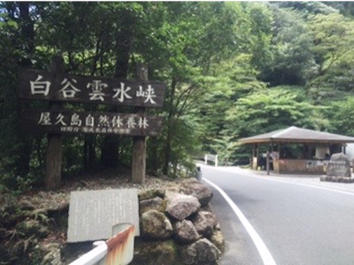 f:id:senaka45:20150820085530j:image f:id:senaka45:20150820085530j:image