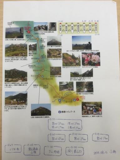 f:id:senaka45:20150824143545j:image f:id:senaka45:20150824143545j:image