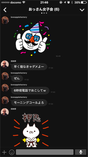 f:id:senaka45:20151107214644p:image f:id:senaka45:20151107214644p:image