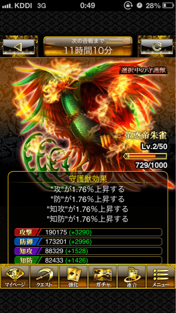 f:id:sengokuenbu:20130620005354j:plain f:id:sengokuenbu:20130620005354j:plain