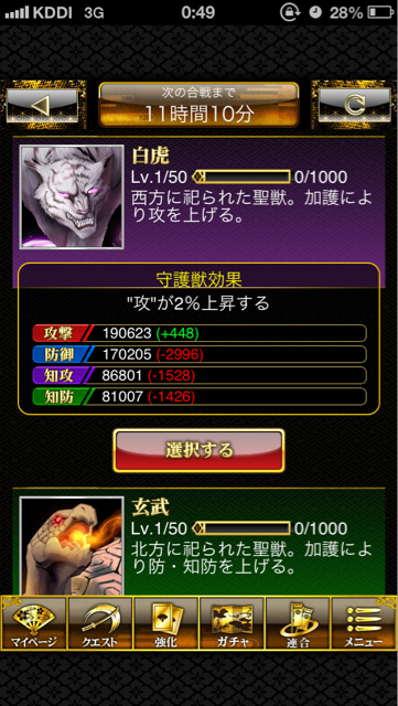 f:id:sengokuenbu:20130620005736j:plain f:id:sengokuenbu:20130620005736j:plain